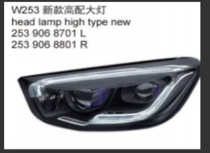 Mercedes-Benz 253 2539068701 Headlight Assembly 253 (2539068701)