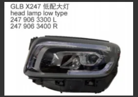 Mercedes-Benz GLB 2479063300/3700 Headlight Assembly GLB (2479063300/3700)